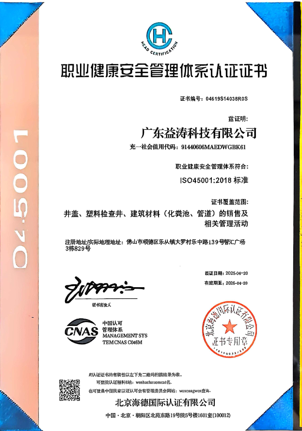 石嘴山荣誉证书