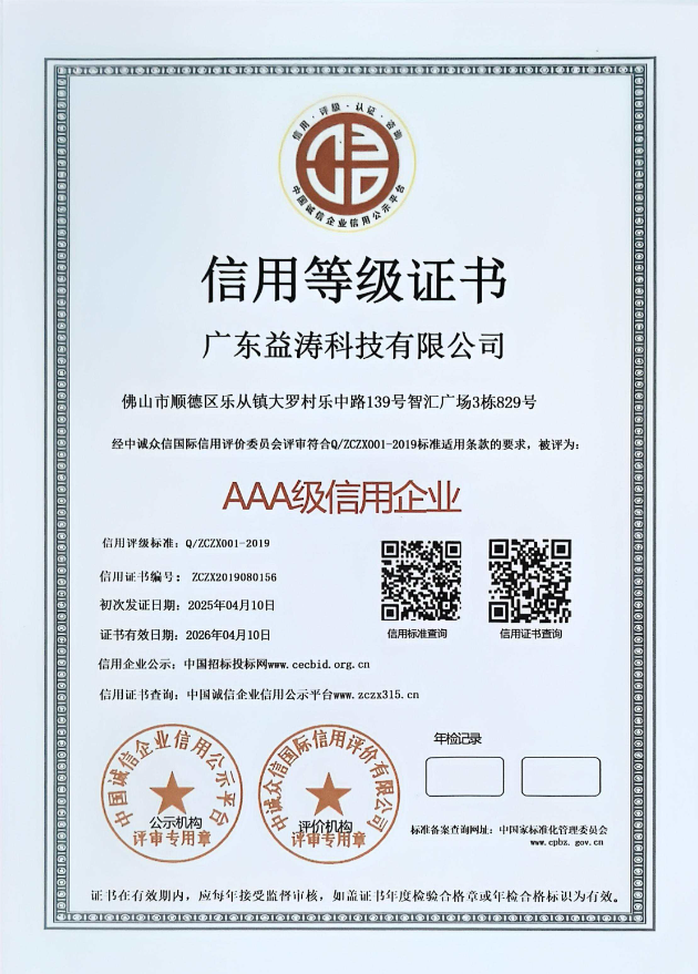 石嘴山荣誉证书