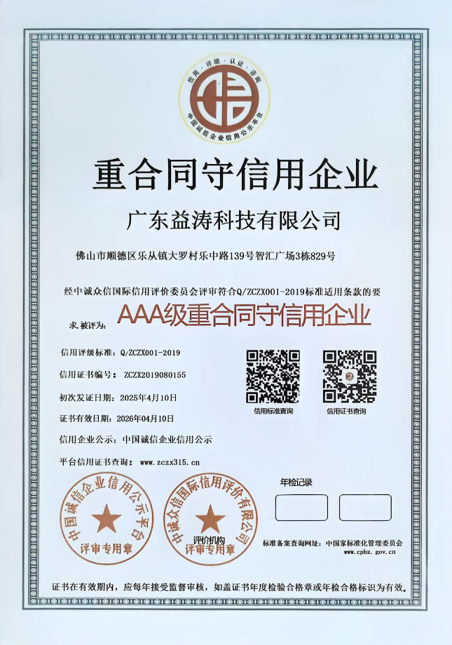 石嘴山荣誉证书