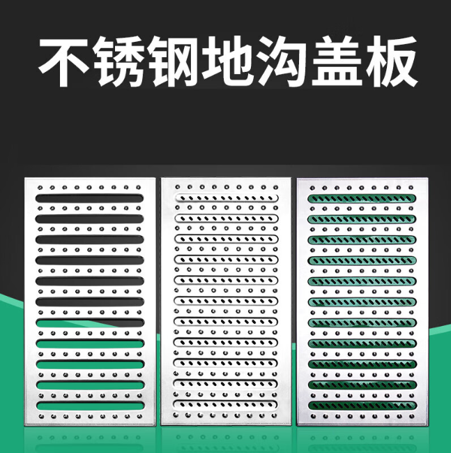 石嘴山不锈钢沟盖板展示